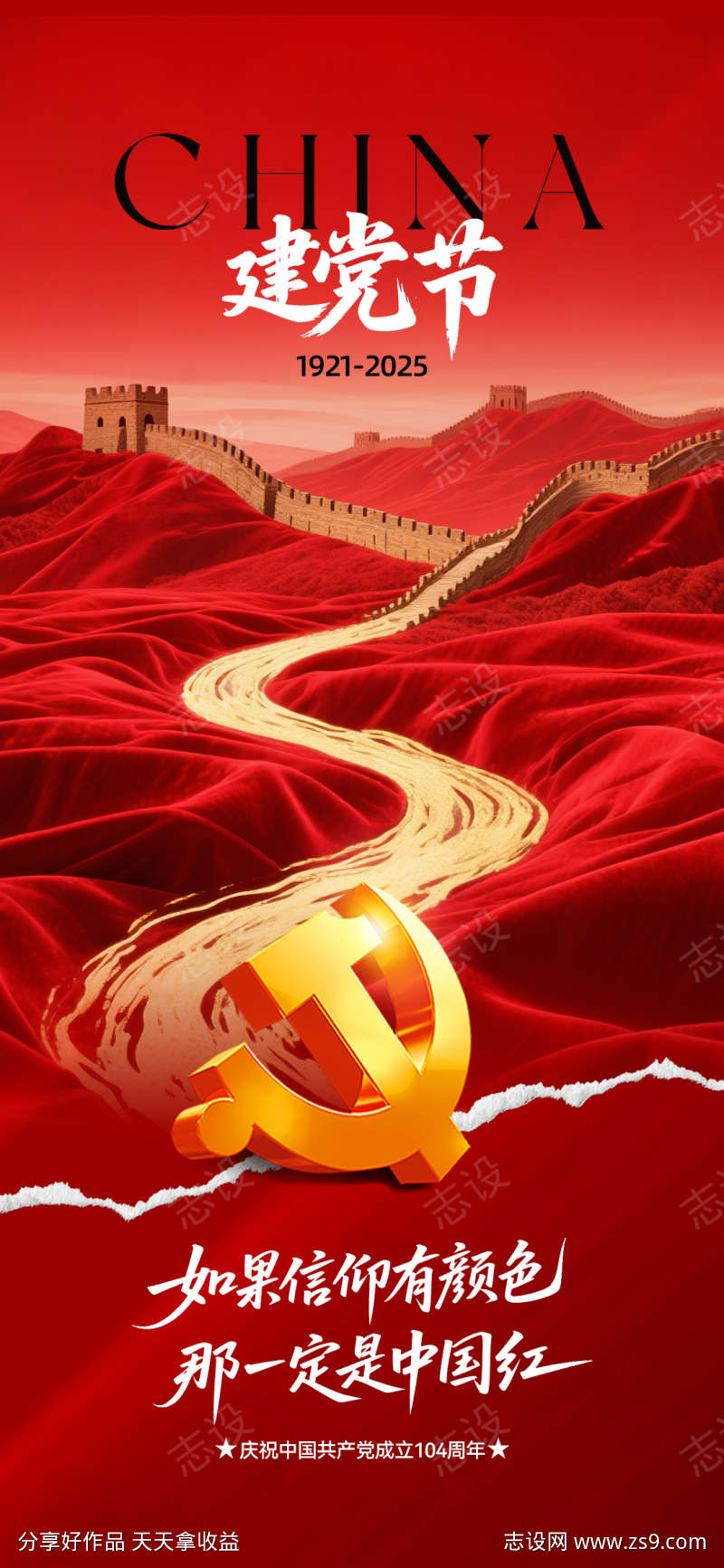 -设计导航-shejidh.cn