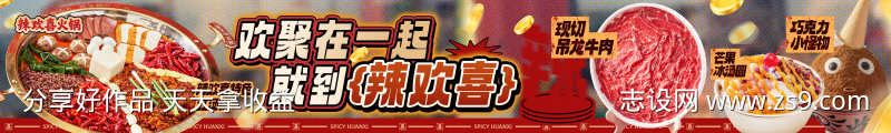 -设计导航-shejidh.cn