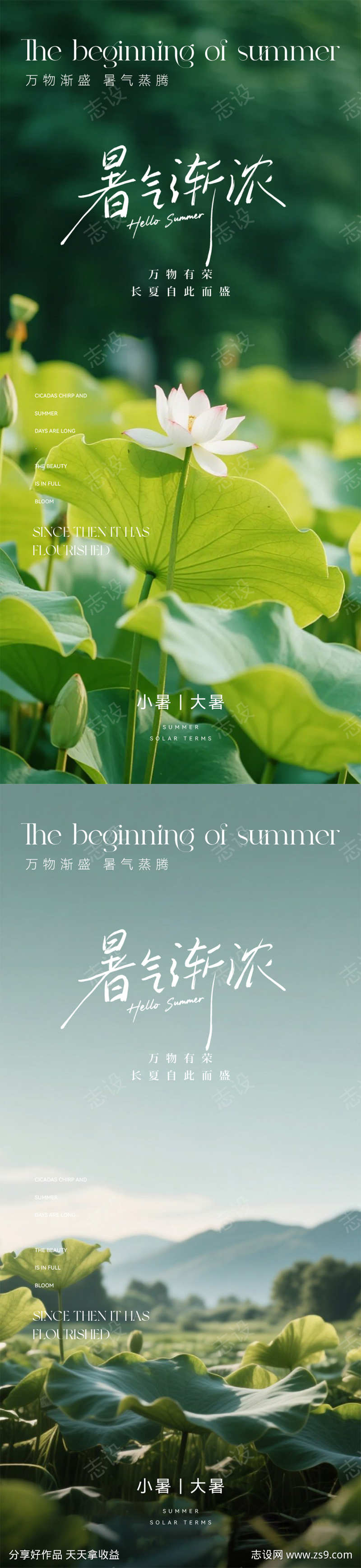 -设计导航-shejidh.cn