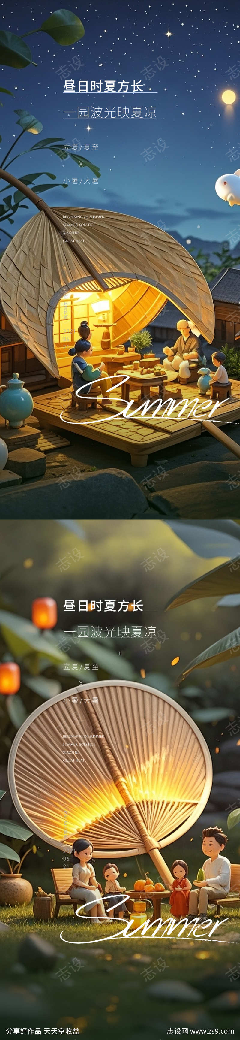 -设计导航-shejidh.cn