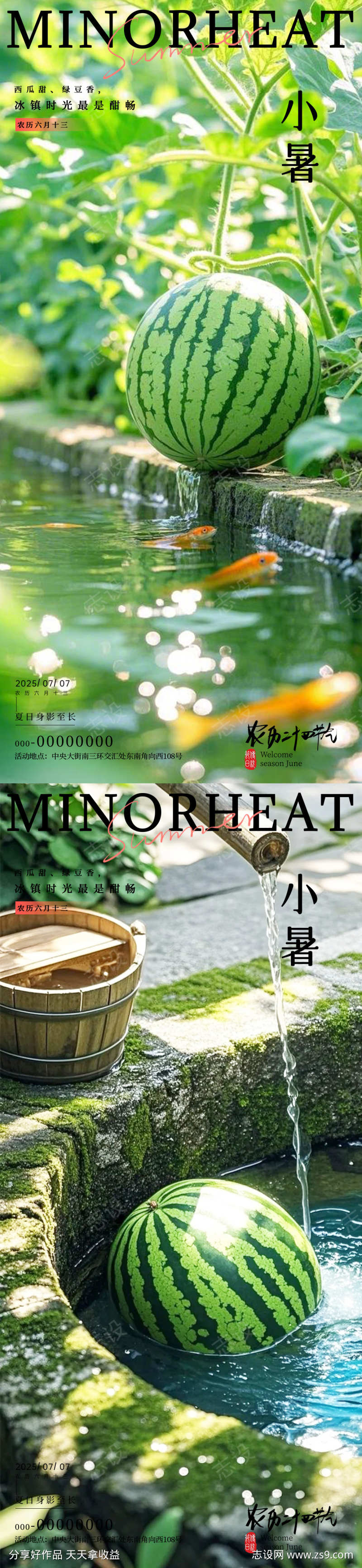 -设计导航-shejidh.cn