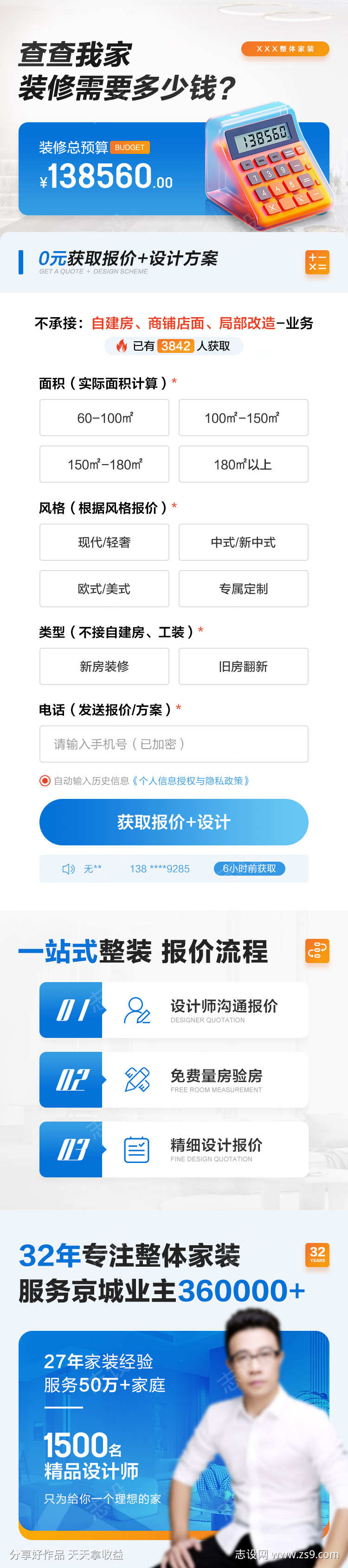 -设计导航-shejidh.cn