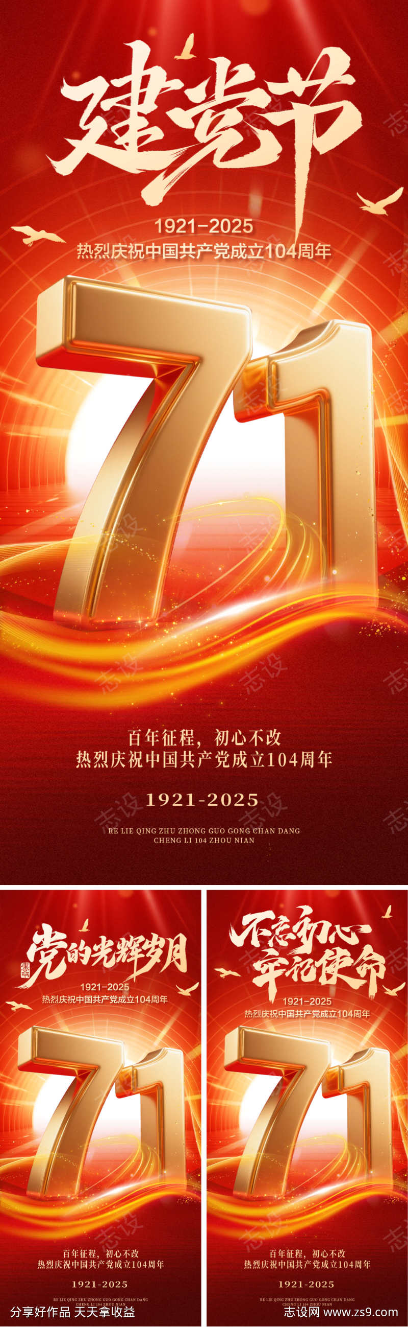 -设计导航-shejidh.cn