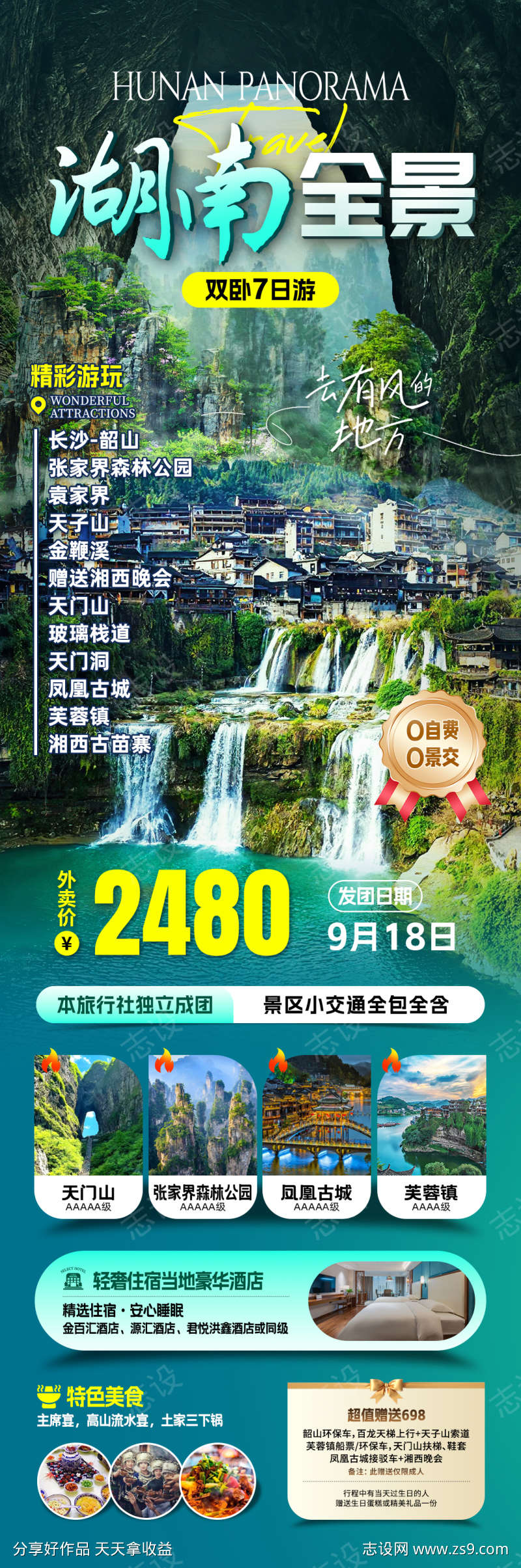 -设计导航-shejidh.cn