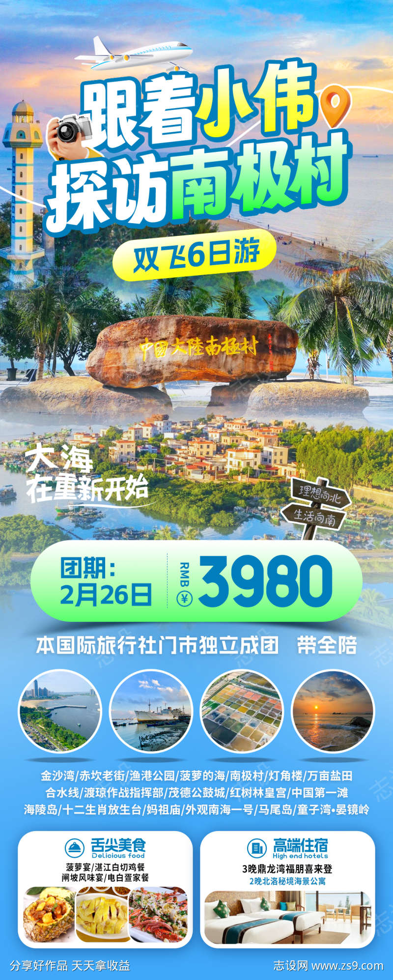 -设计导航-shejidh.cn