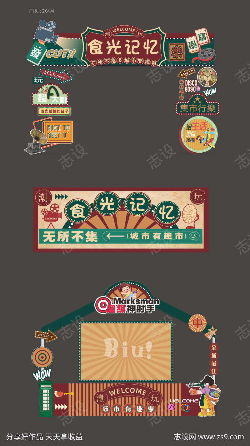 -设计导航-shejidh.cn