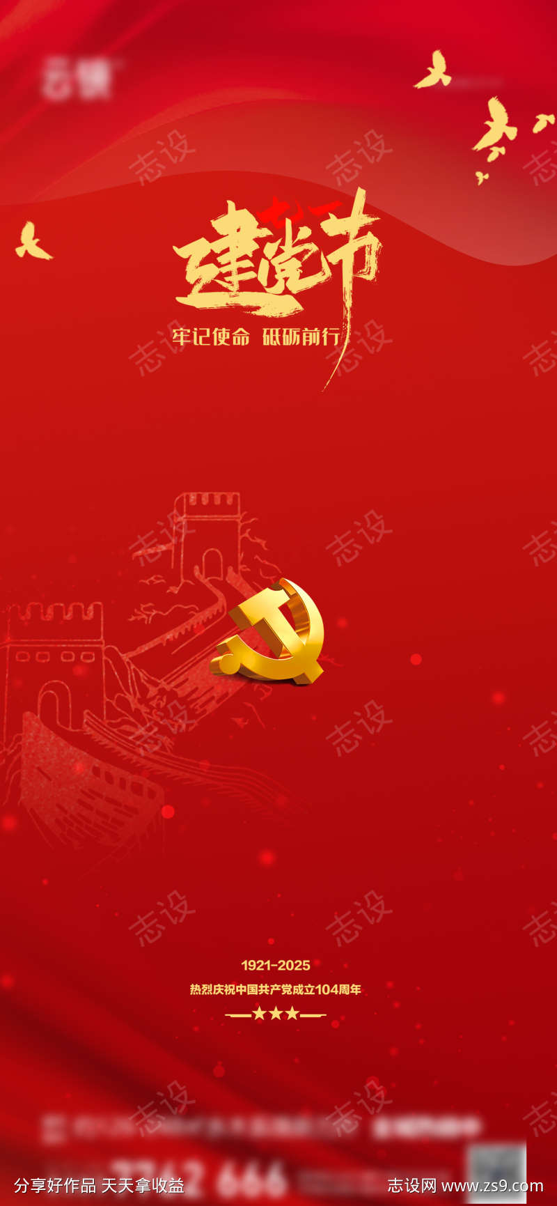 -设计导航-shejidh.cn