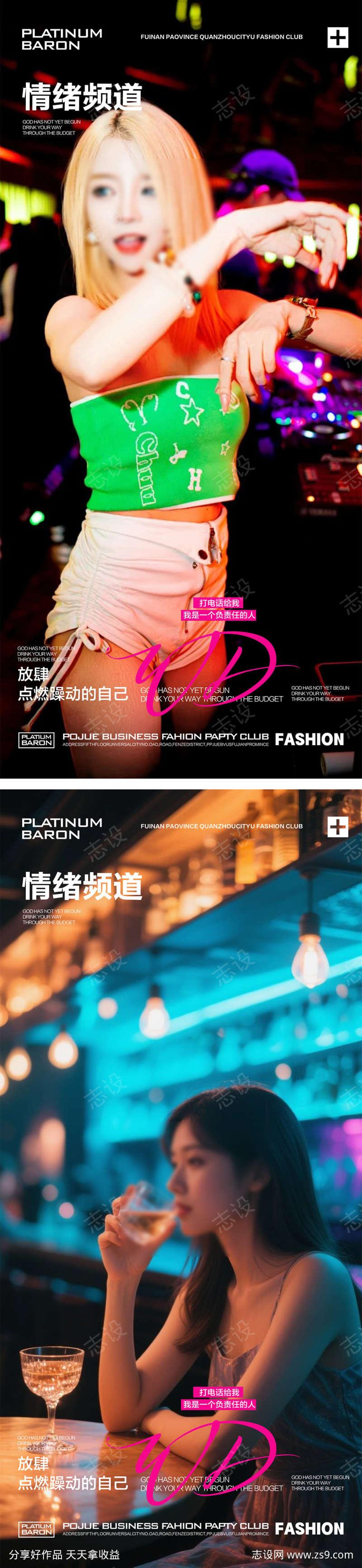 -设计导航-shejidh.cn