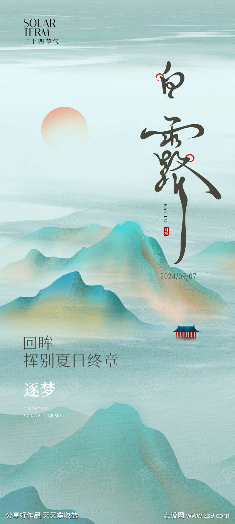 -设计导航-shejidh.cn