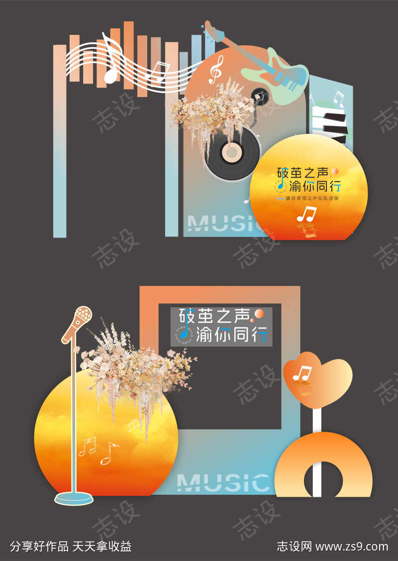 -设计导航-shejidh.cn