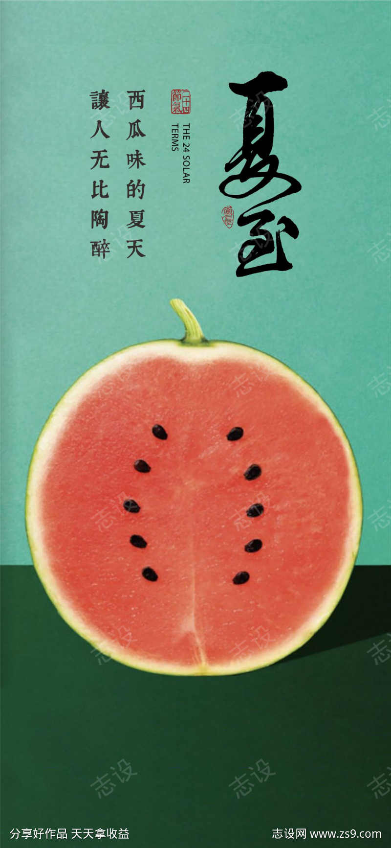 -设计导航-shejidh.cn