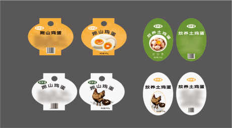鸡蛋包装设计_源文件下载_CDR格式_1068X593像素-美食,包装设计,包装-作品编号:2025062410298217-志设-zs9.com