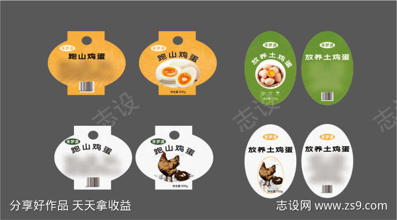 -设计导航-shejidh.cn