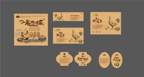 鸡蛋包装设计_源文件下载_CDR格式_1572X848像素-简约,食品,包装-作品编号:2025062410328238-志设-zs9.com