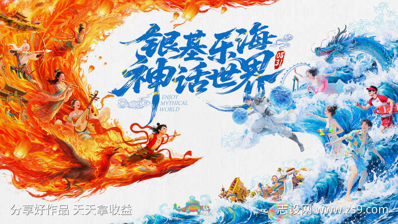 神话世界主画面