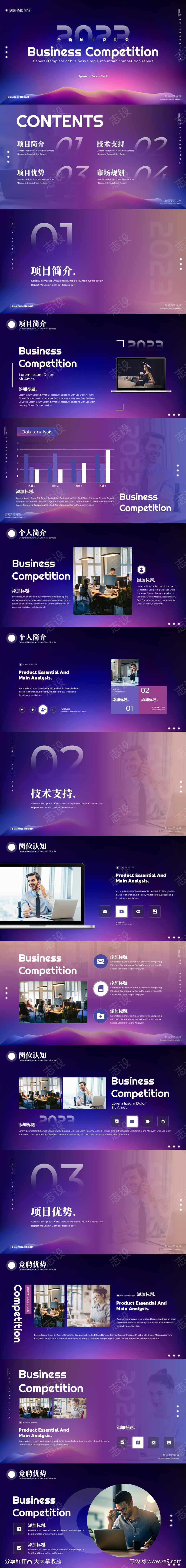 -设计导航-shejidh.cn