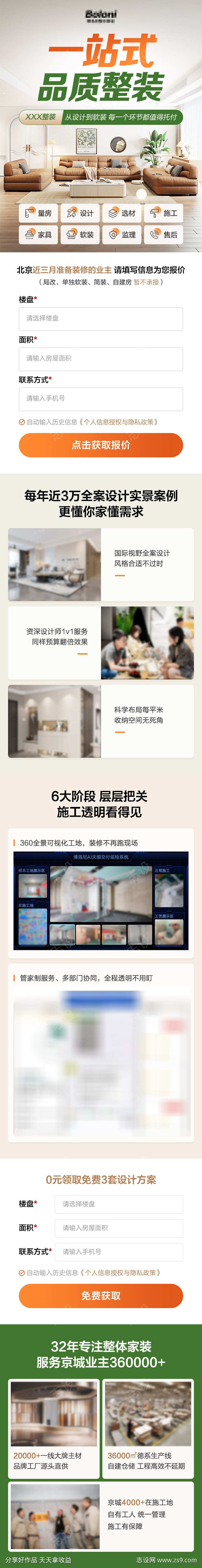 -设计导航-shejidh.cn