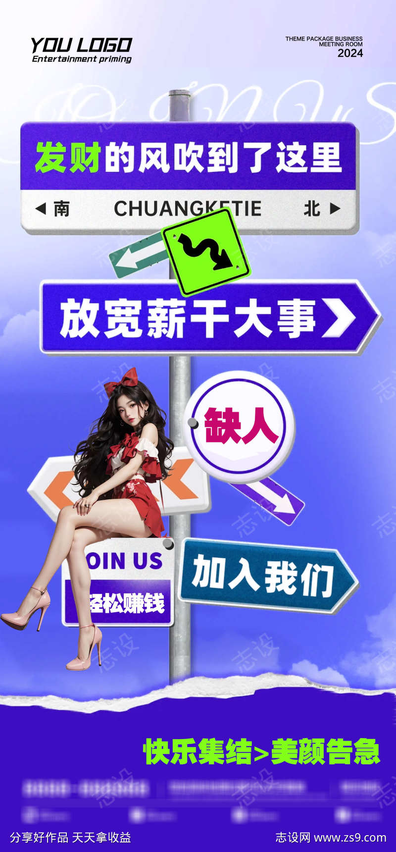 酒吧发财的风吹到了这里