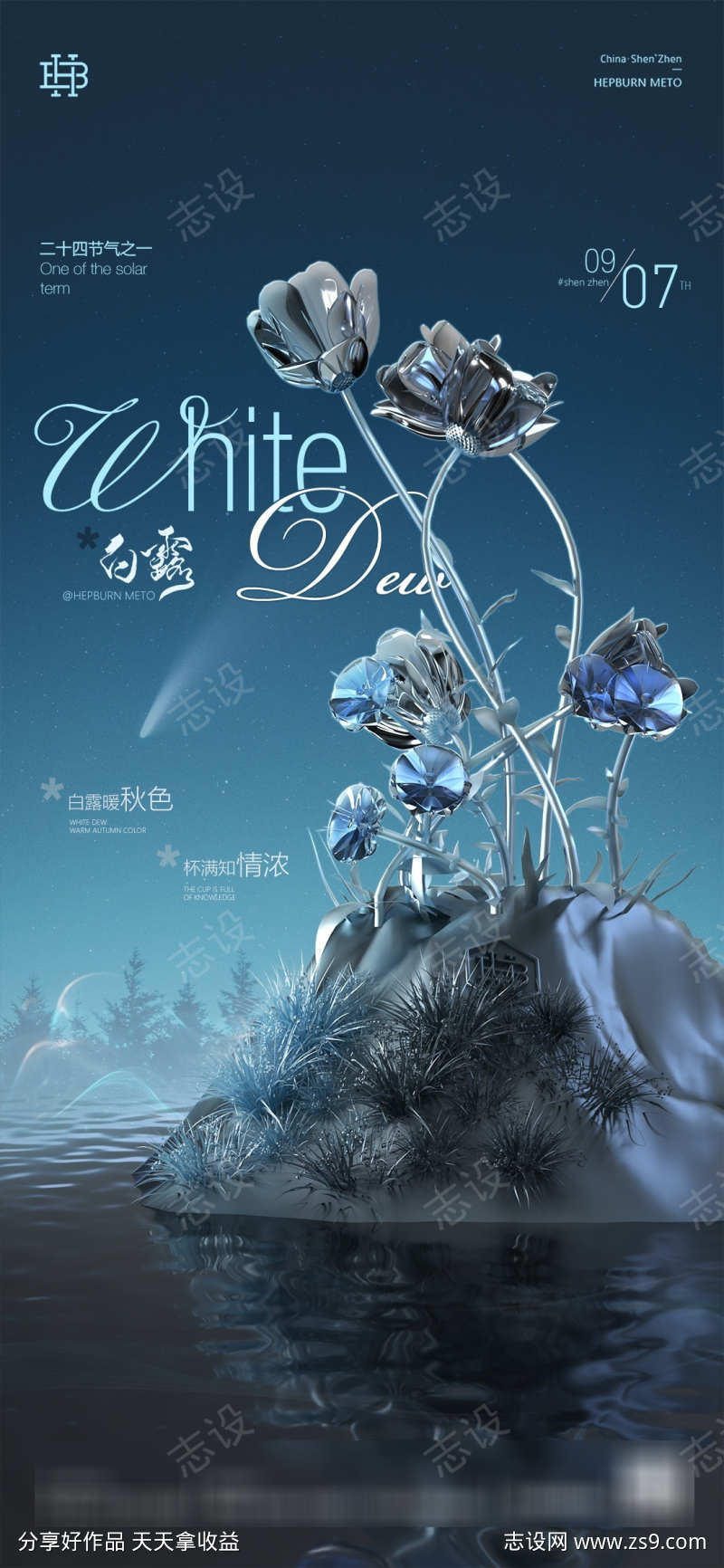 -设计导航-shejidh.cn