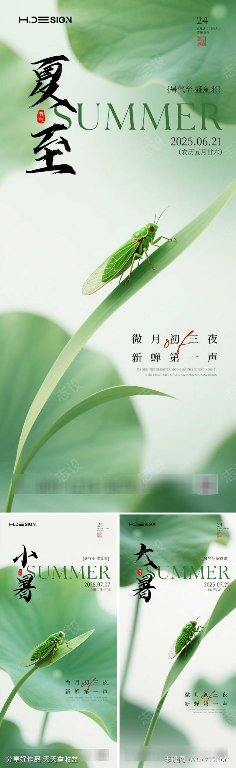 -设计导航-shejidh.cn