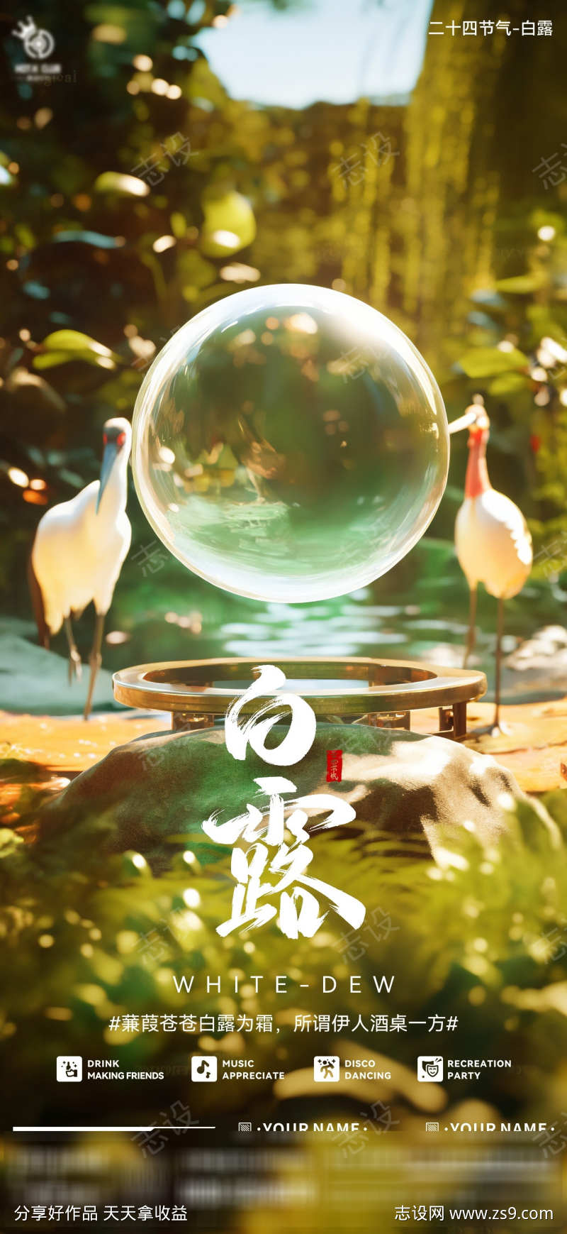 -设计导航-shejidh.cn