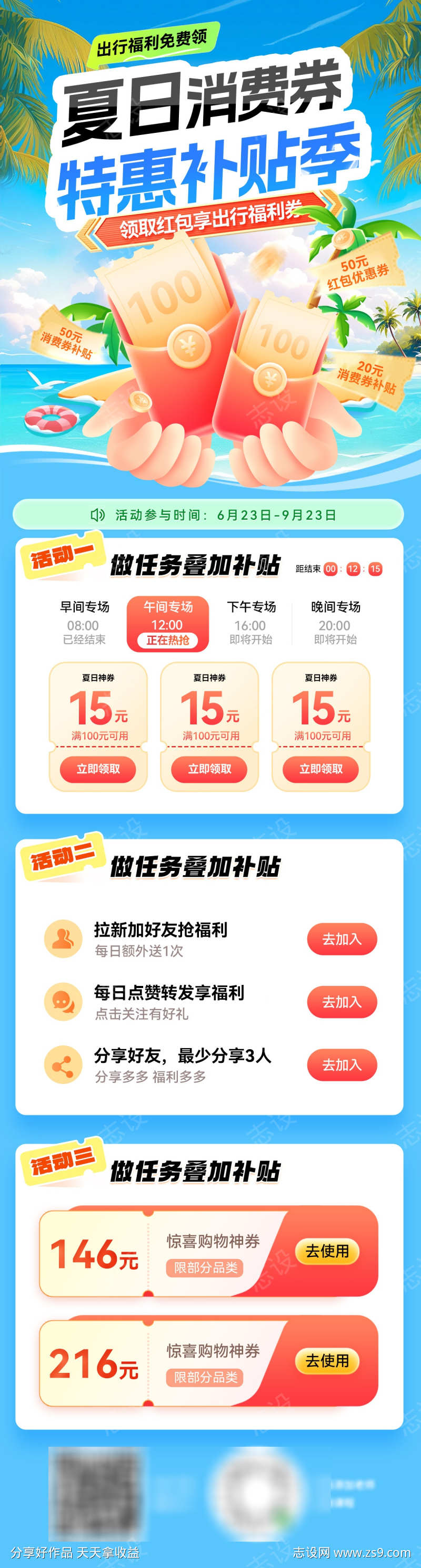 -设计导航-shejidh.cn