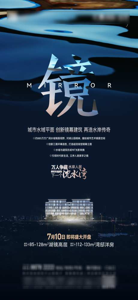 渠道价值海报_源文件下载_AI,PSD格式_2344X5076像素-高端,简约,价值-作品编号:2025062409179243-志设-zs9.com