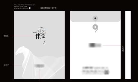 高端档案袋_源文件下载_AI格式_3701X2219像素-创意,简约,高端-作品编号:2025062409227721-源文件库-ywjfx.cn