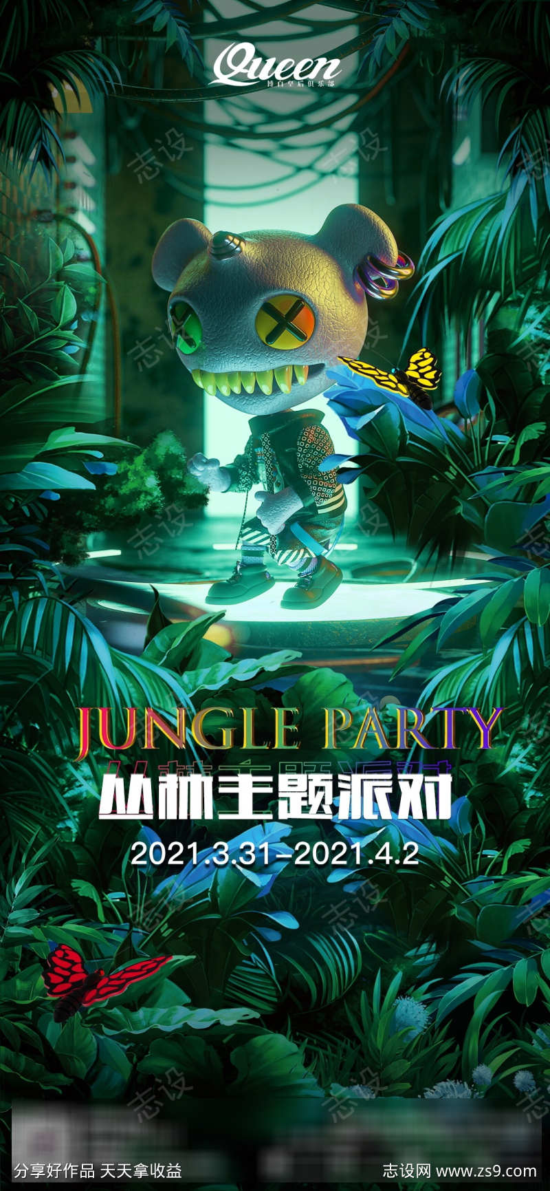-设计导航-shejidh.cn