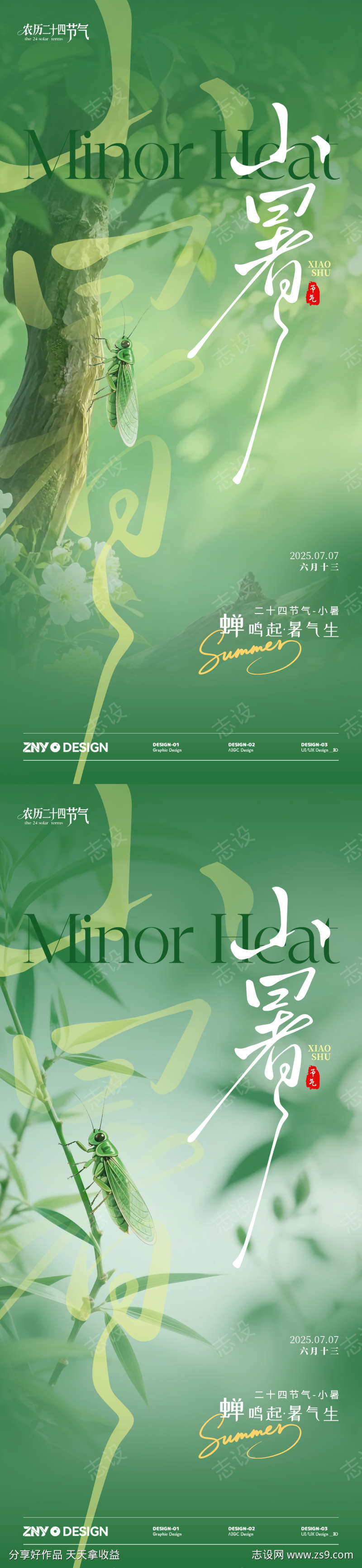 -设计导航-shejidh.cn