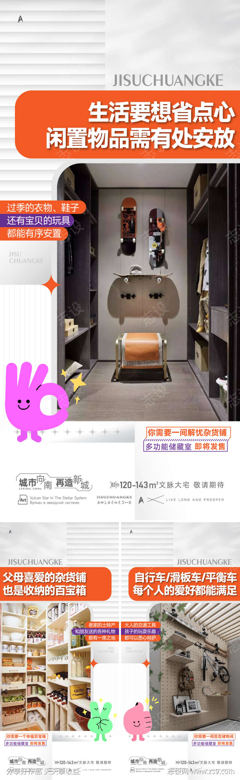 -设计导航-shejidh.cn
