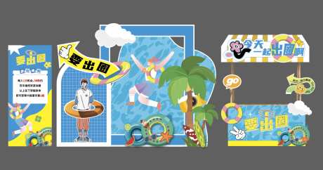 夏日海滩游戏互动美陈_源文件下载_AI格式_2684X1414像素-布置,椰子树,美陈-作品编号:2025062511552518-志设-zs9.com