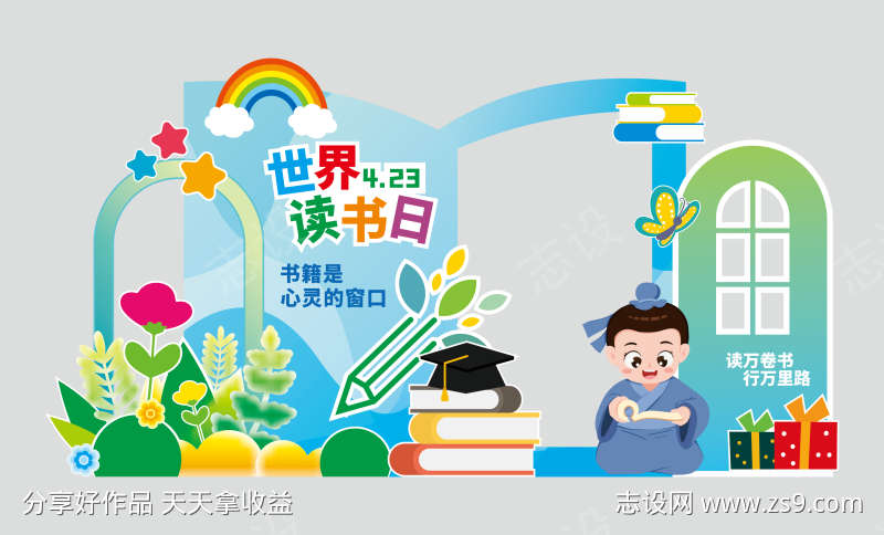 -设计导航-shejidh.cn