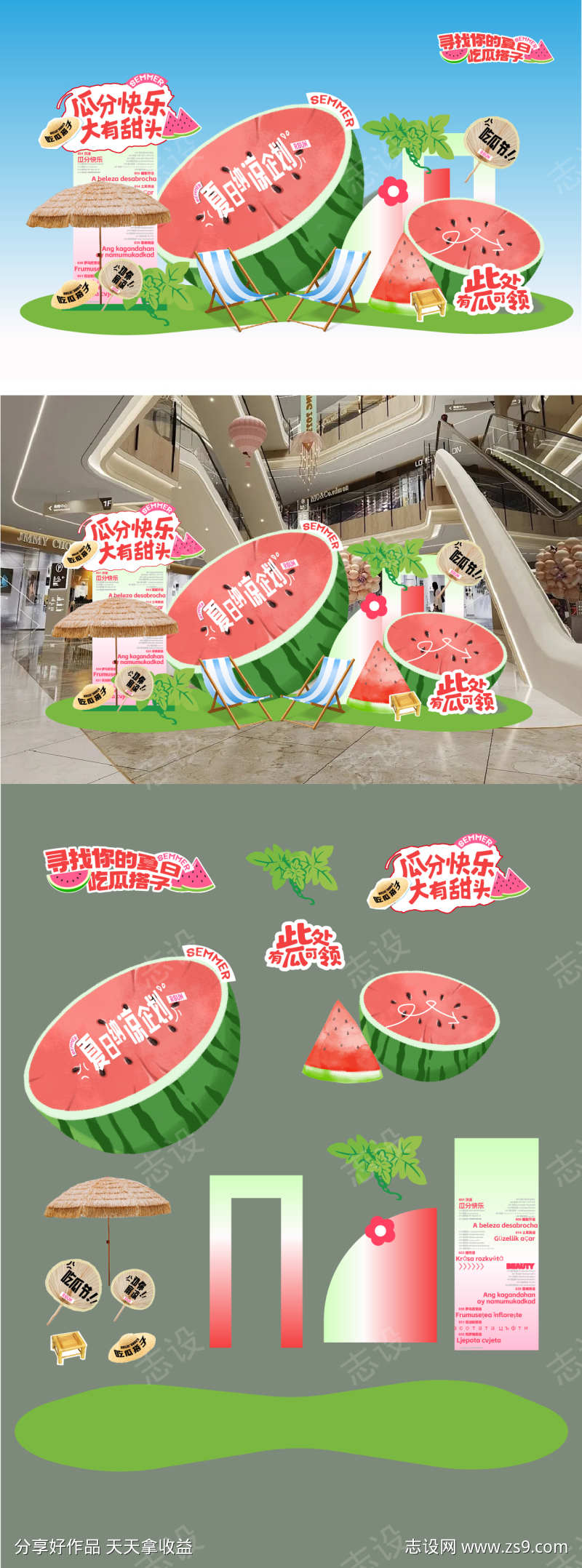 -设计导航-shejidh.cn
