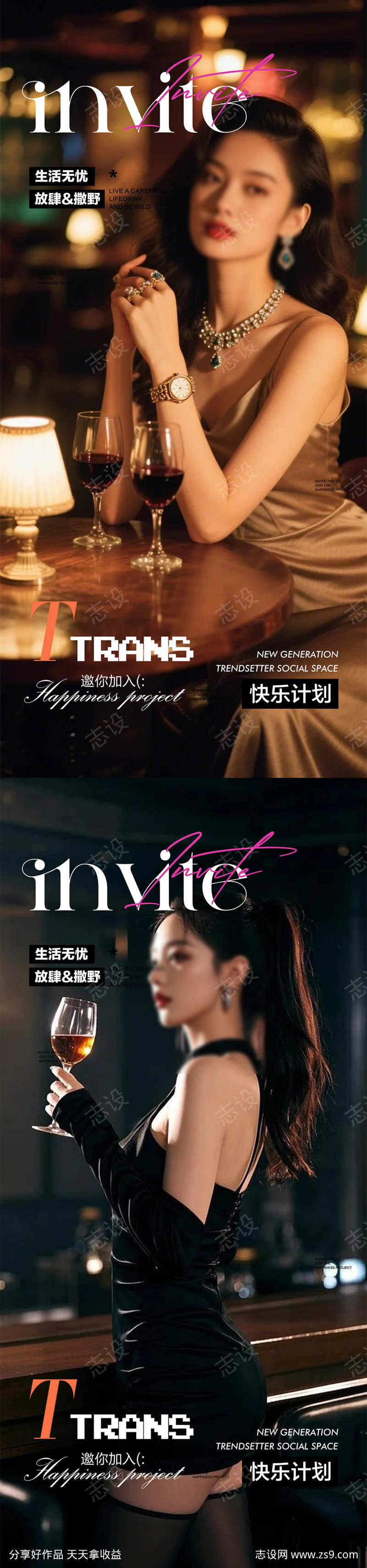 -设计导航-shejidh.cn