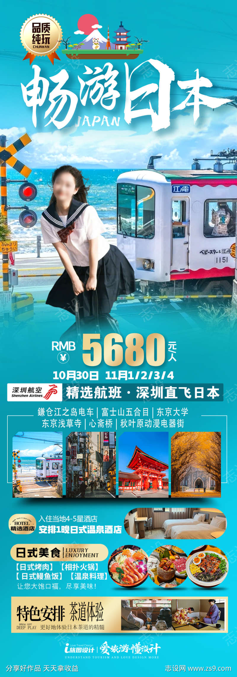 -设计导航-shejidh.cn