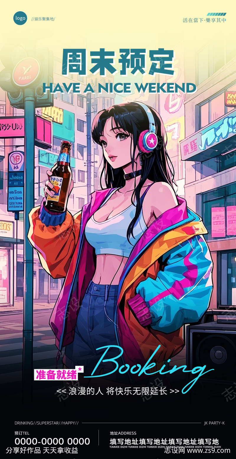 -设计导航-shejidh.cn