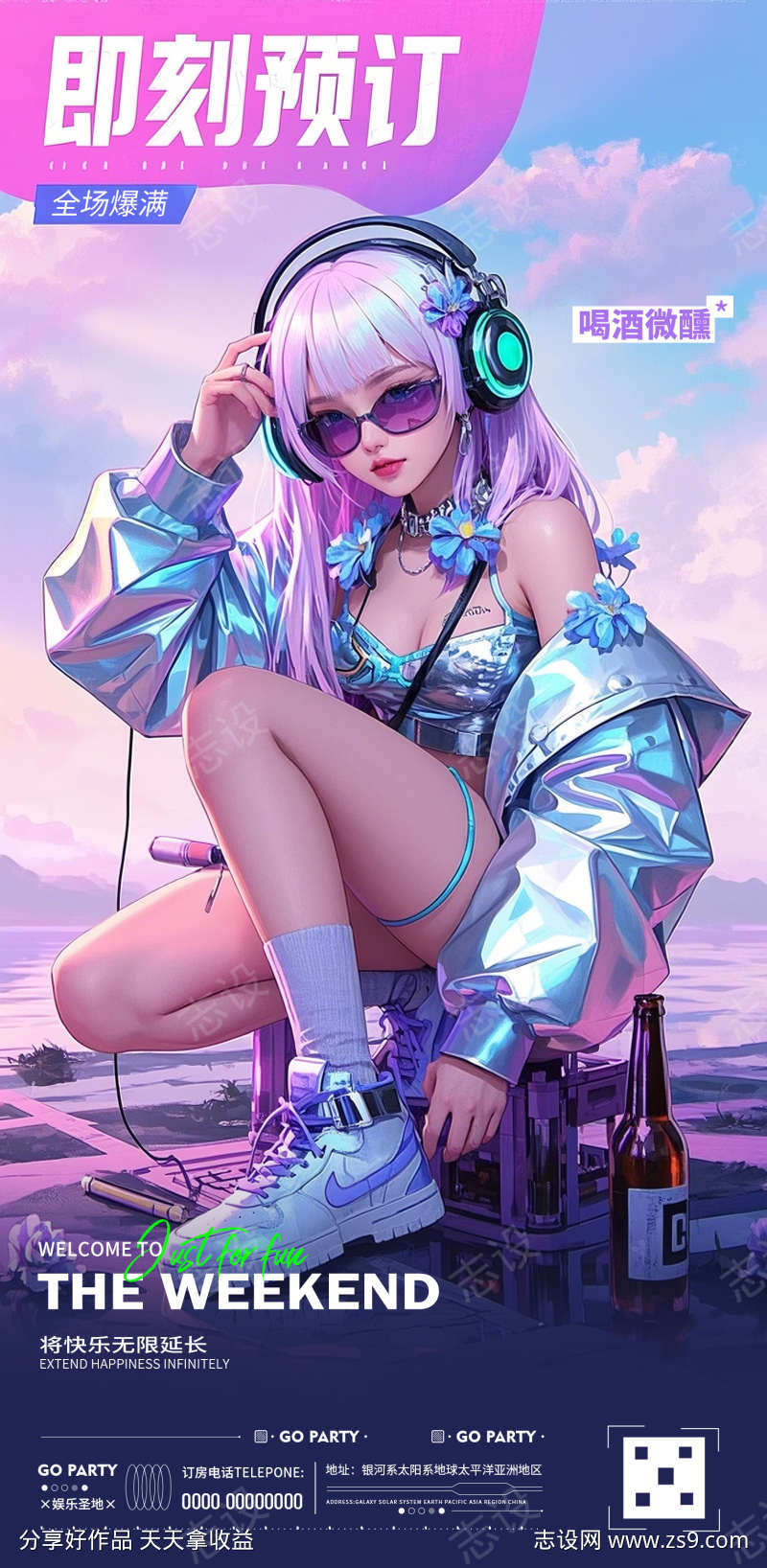 -设计导航-shejidh.cn