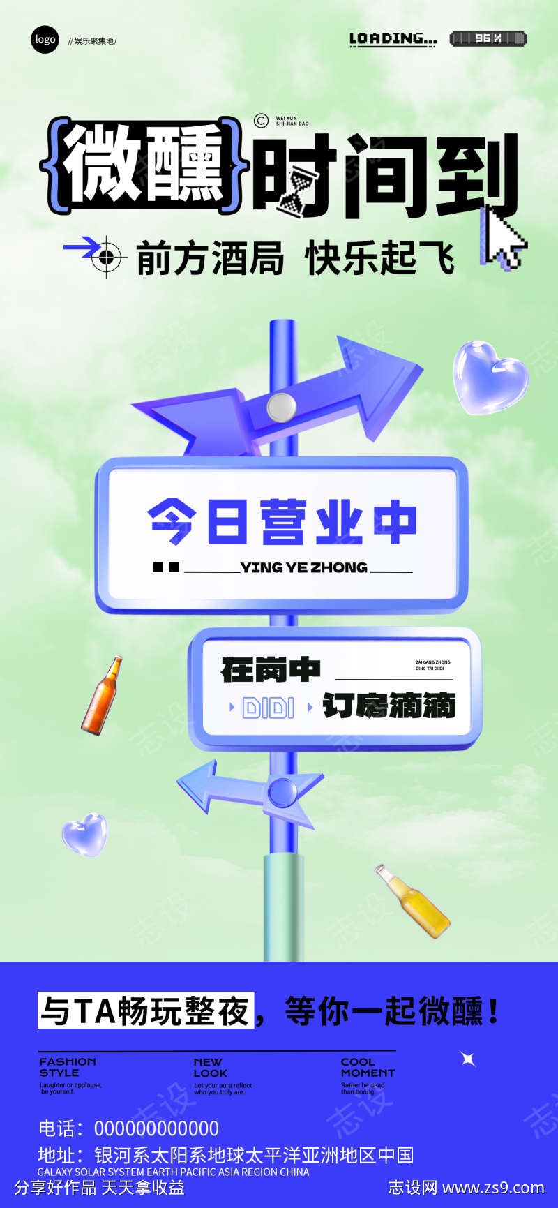 -设计导航-shejidh.cn