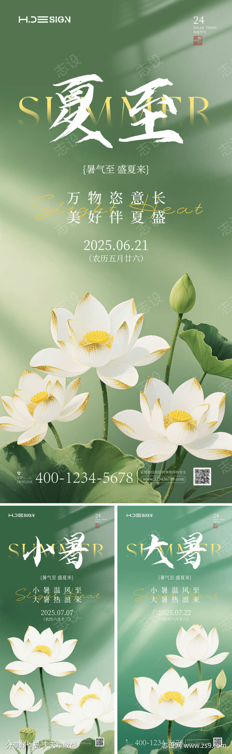 -设计导航-shejidh.cn