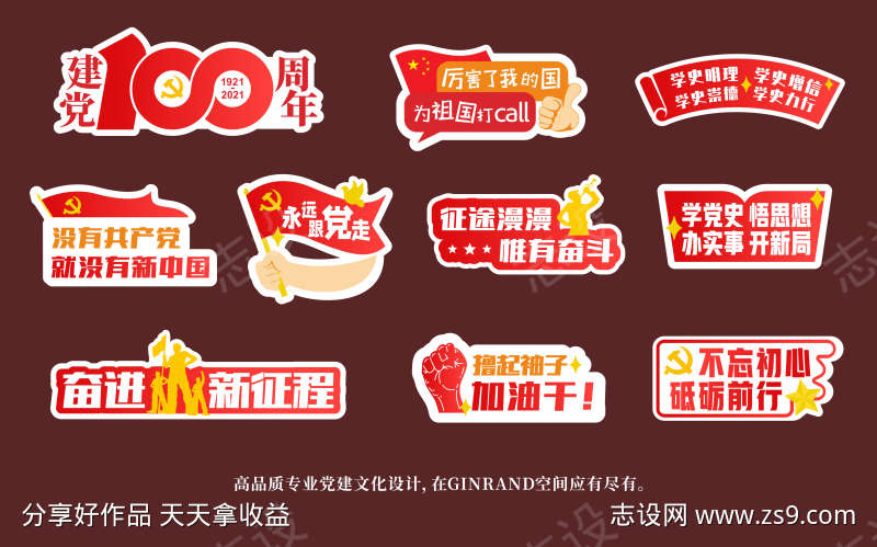 -设计导航-shejidh.cn