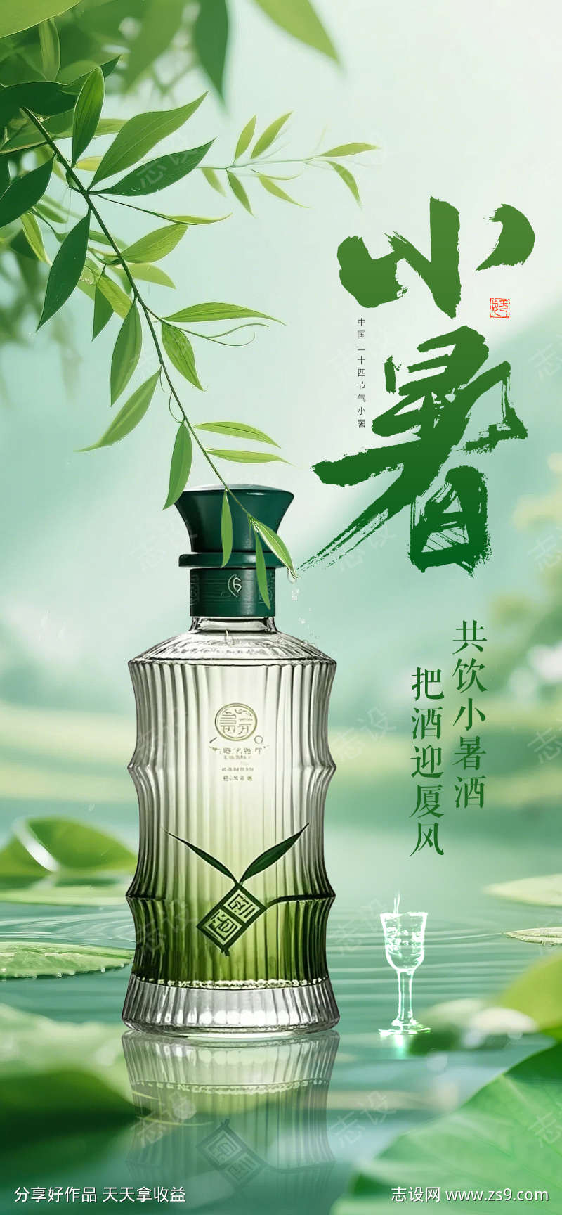 -设计导航-shejidh.cn