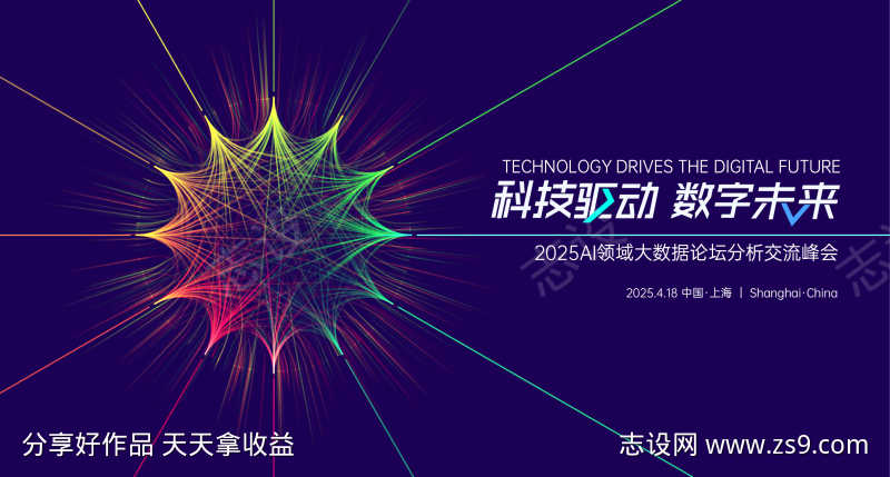 -设计导航-shejidh.cn