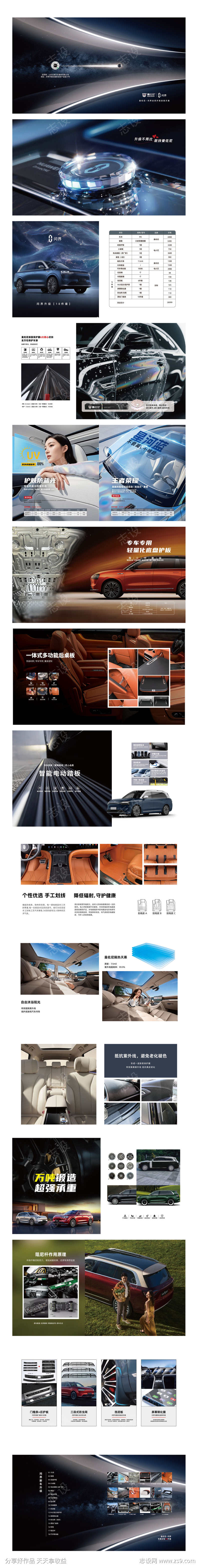 -设计导航-shejidh.cn