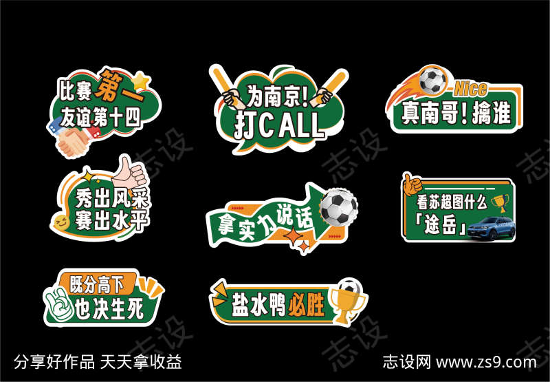 -设计导航-shejidh.cn