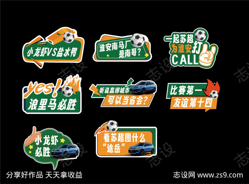 -设计导航-shejidh.cn