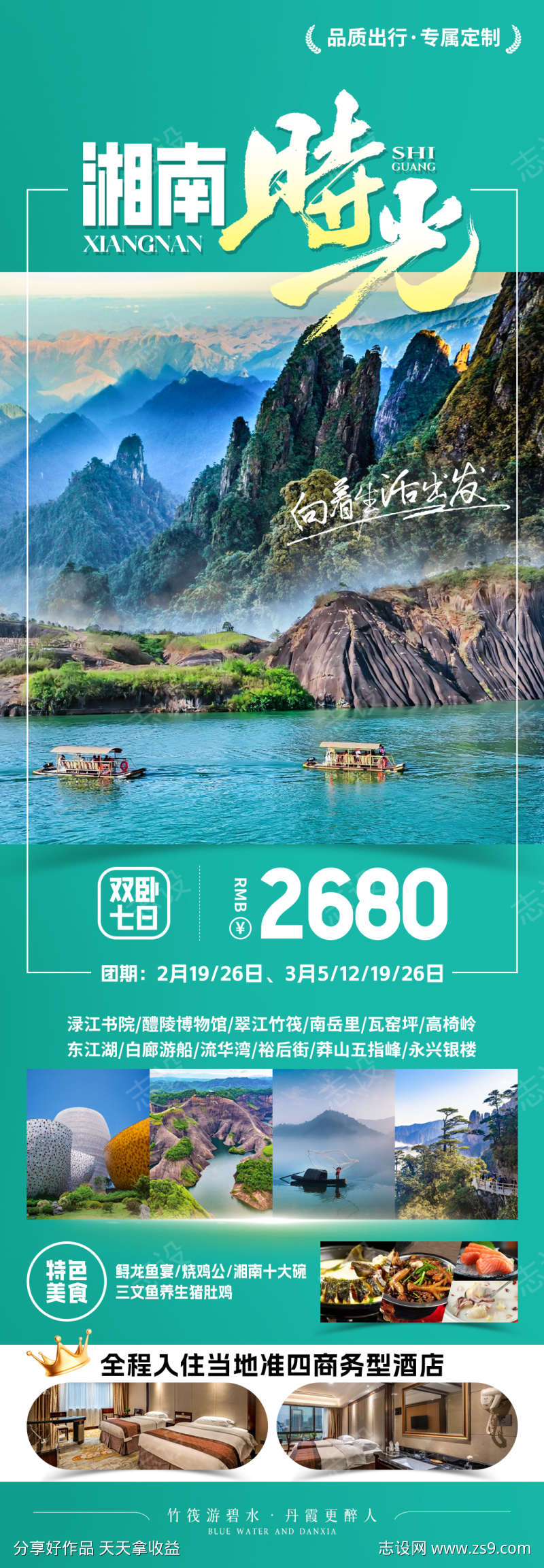 -设计导航-shejidh.cn