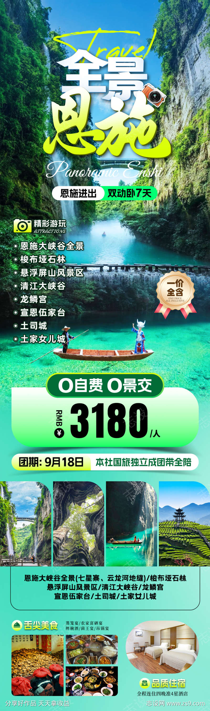 -设计导航-shejidh.cn