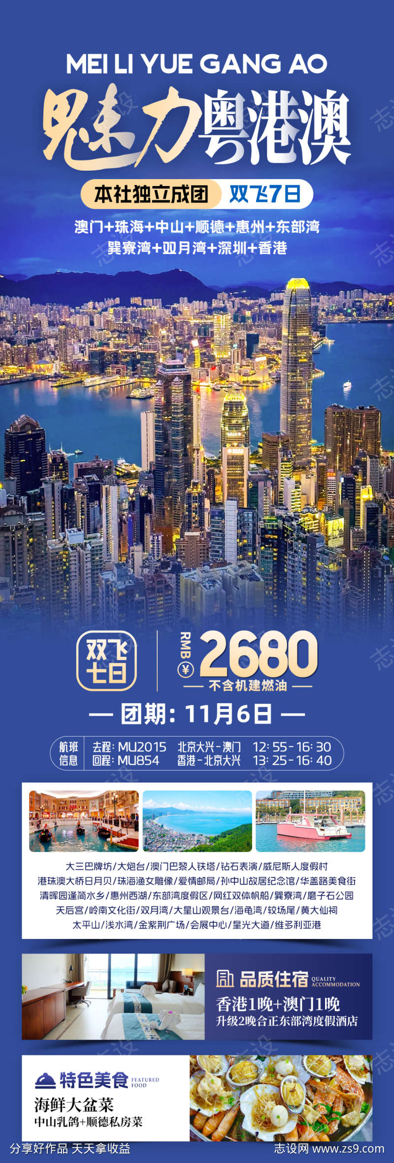 -设计导航-shejidh.cn