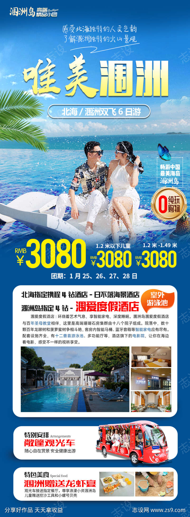 -设计导航-shejidh.cn